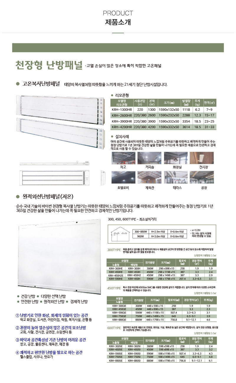 한성기업_내용